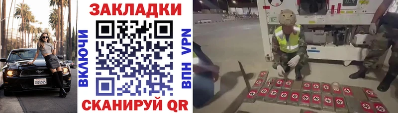 Купить Бошки Шишки  КОКАИН  Галлюциногенные грибы  Мефедрон  Альфа ПВП  АМФЕТАМИН  Ворсма