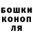 Шишки марихуана OG Kush coffee trade