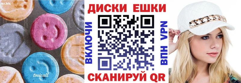 Купить закладки  Ворсма  Экстази 280 MDMA 