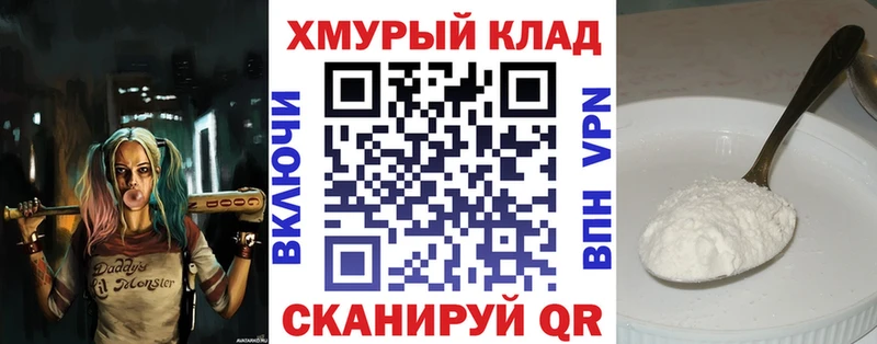 Купить где  Ворсма  ГЕРОИН белый 