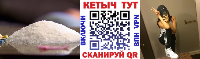 Купить закладки  Ворсма  КЕТАМИН VHQ 