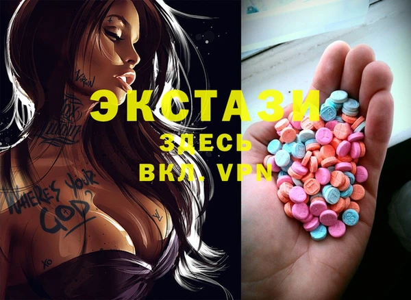МДМА Зеленодольск