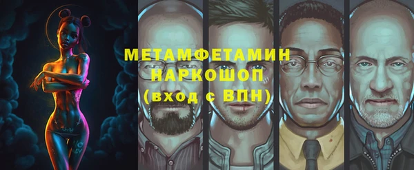 ПСИЛОЦИБИНОВЫЕ ГРИБЫ Зеленокумск