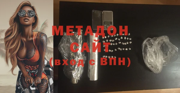 ALPHA-PVP Зерноград