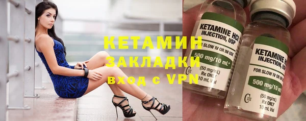 ПСИЛОЦИБИНОВЫЕ ГРИБЫ Зеленокумск