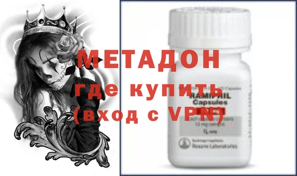 ПСИЛОЦИБИНОВЫЕ ГРИБЫ Зеленокумск