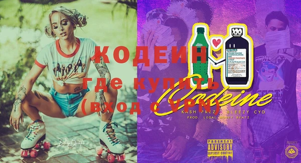 ПСИЛОЦИБИНОВЫЕ ГРИБЫ Зеленокумск