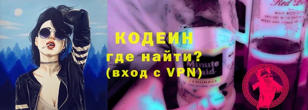 ALPHA-PVP Зерноград