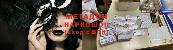 ПСИЛОЦИБИНОВЫЕ ГРИБЫ Зеленокумск