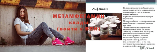 МДМА Зеленодольск
