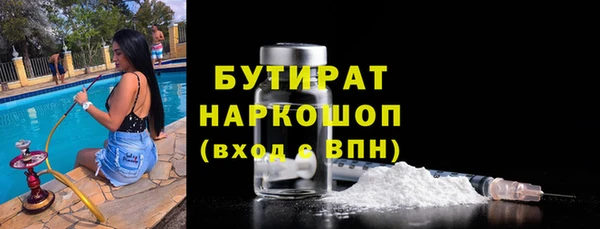 ALPHA-PVP Зерноград