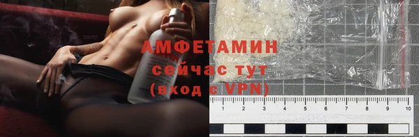 ALPHA-PVP Зерноград