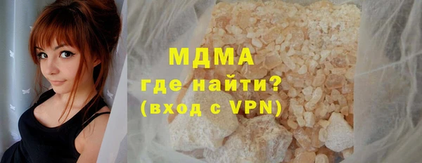 ПСИЛОЦИБИНОВЫЕ ГРИБЫ Зеленокумск