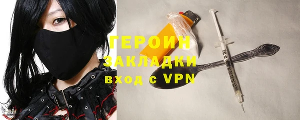 ALPHA-PVP Зерноград