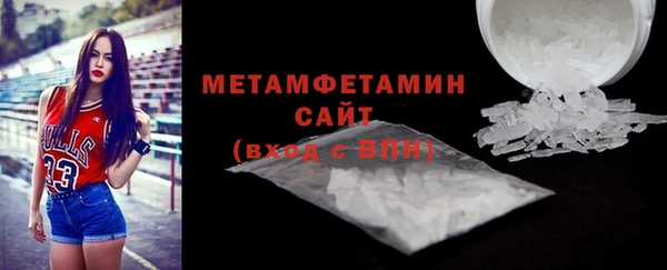 МДМА Зеленодольск