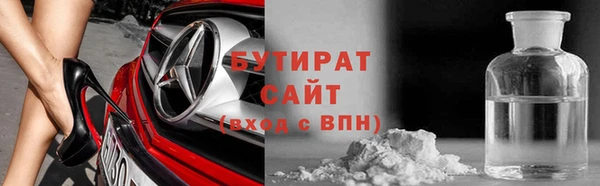 ПСИЛОЦИБИНОВЫЕ ГРИБЫ Зеленокумск