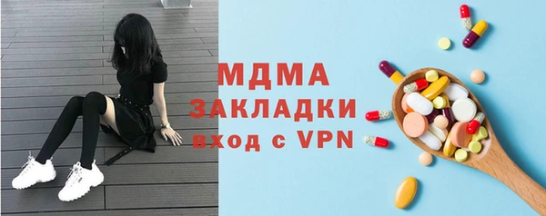 ALPHA-PVP Зерноград