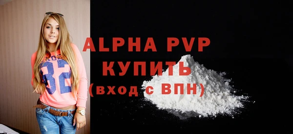 МДМА Зеленодольск