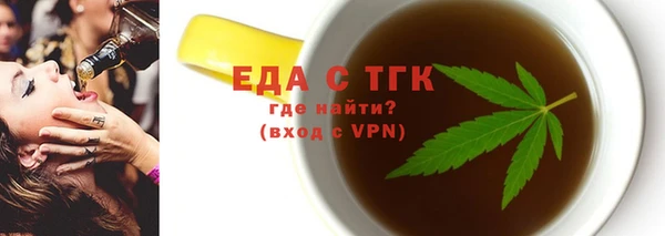 ALPHA-PVP Зерноград