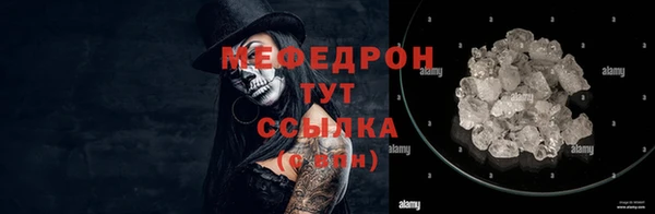 МДМА Зеленодольск