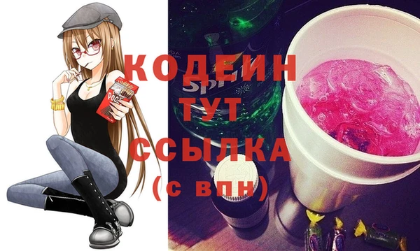 ALPHA-PVP Зерноград