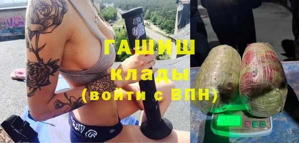 ALPHA-PVP Зерноград