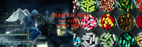 МДМА Зеленодольск