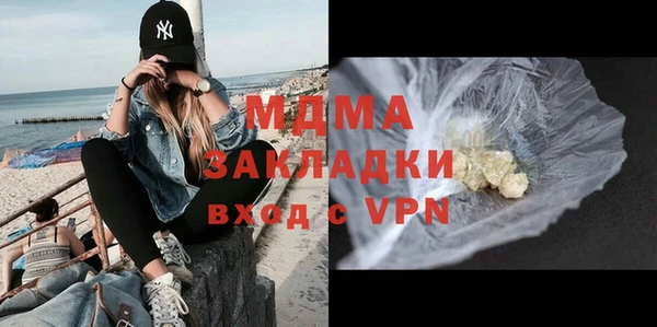 МДМА Зеленодольск