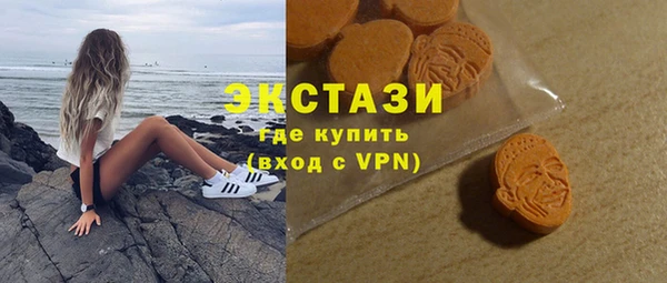 МДМА Зеленодольск