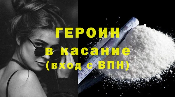 ПСИЛОЦИБИНОВЫЕ ГРИБЫ Зеленокумск