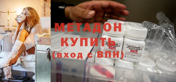 ПСИЛОЦИБИНОВЫЕ ГРИБЫ Зеленокумск