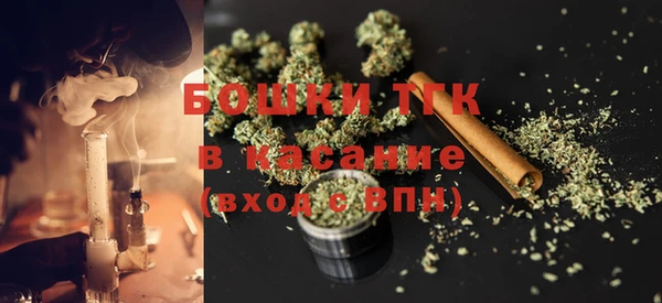 ПСИЛОЦИБИНОВЫЕ ГРИБЫ Зеленокумск