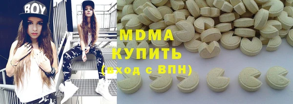 МДМА Зеленодольск