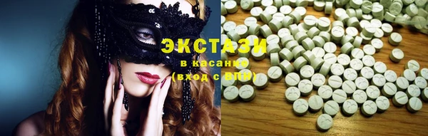 ПСИЛОЦИБИНОВЫЕ ГРИБЫ Зеленокумск