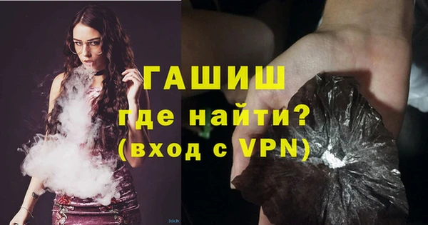 ALPHA-PVP Зерноград