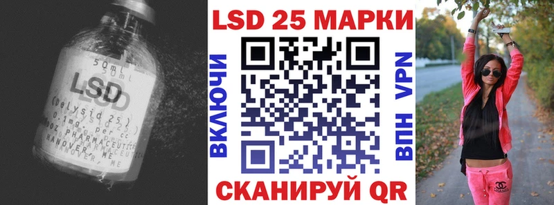 Лсд 25 экстази кислота  Купить  Ворсма 