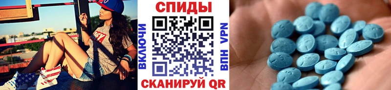 Купить  Ворсма  МЕТАМФЕТАМИН мет 