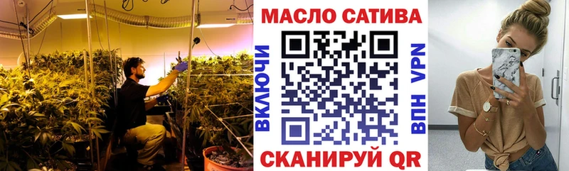 Купить закладки  Ворсма  ТГК THC oil 