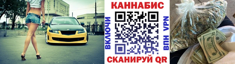 Бошки марихуана план  Купить где  Ворсма 